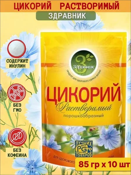Здравник Цикорий растворимый 85 гр, 10 шт.