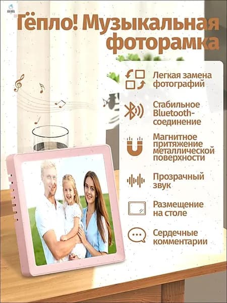P9 дюймовая цифровая фоторамка