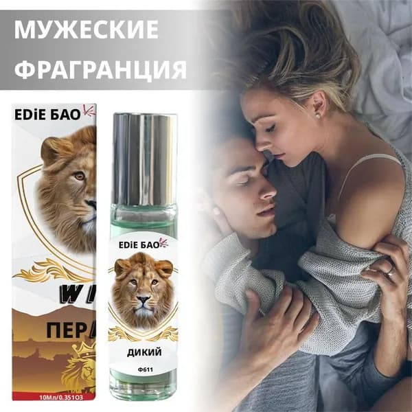 Туалетная вода BEA2839@#7903-gC 10 мл