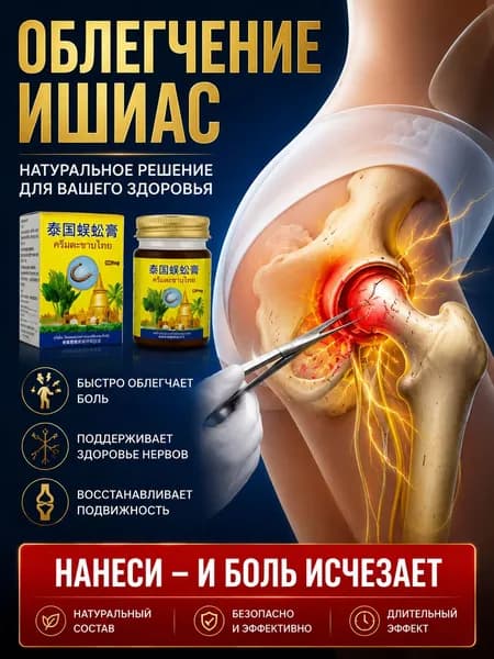 Лечебное средство серый