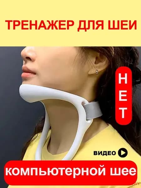 Упор для отжиманий 91271DD2418C4AA7A32F72947FB4A512