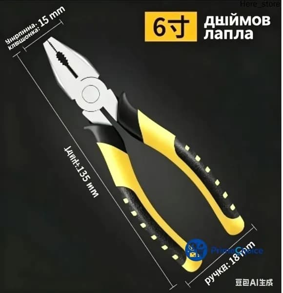 для точных работ Плоскогубцы 6