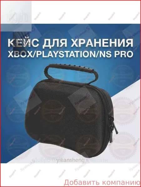 Защитный чехол для геймпада XBOX Series X/S One, PlayStation 5, Nintendo Switch Pro Controller, 4, DualSense, DualSho