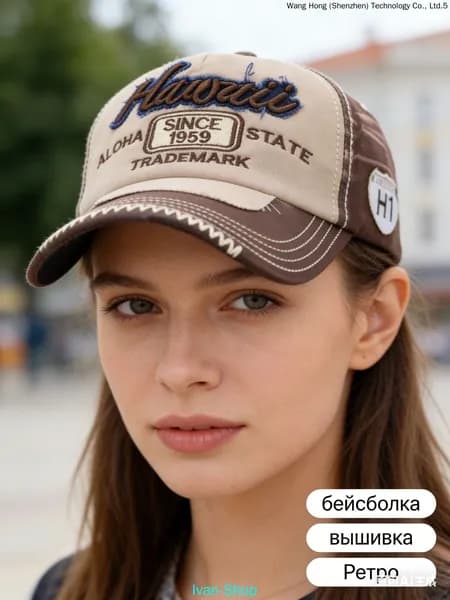 Бейсболка для рыбалки и охоты