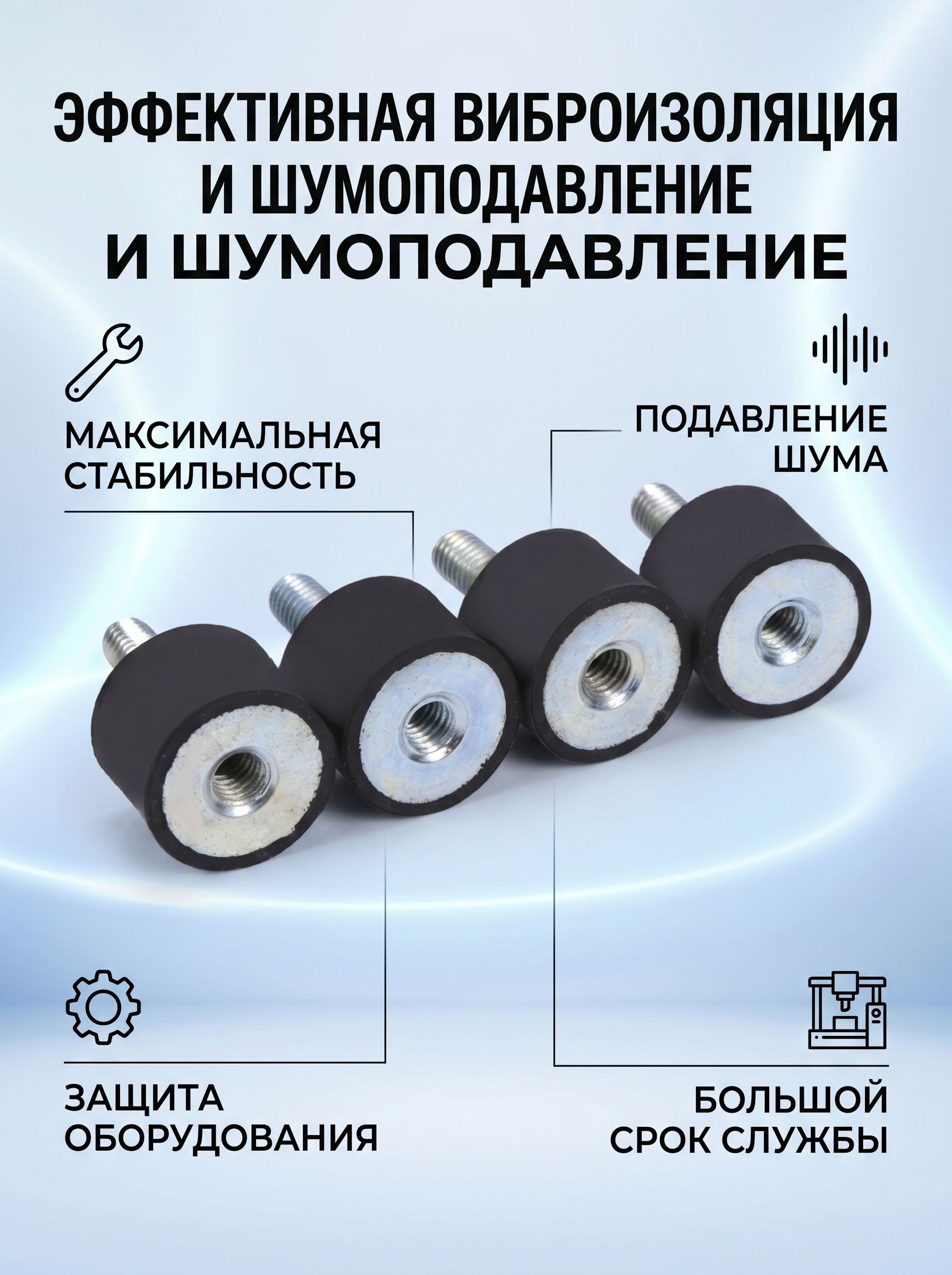 Terisass Демпфер автомобильный, 1 шт.