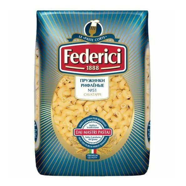 Макаронные изделия Federici No 51 Cavatappi Пружинки рифленые 500 г