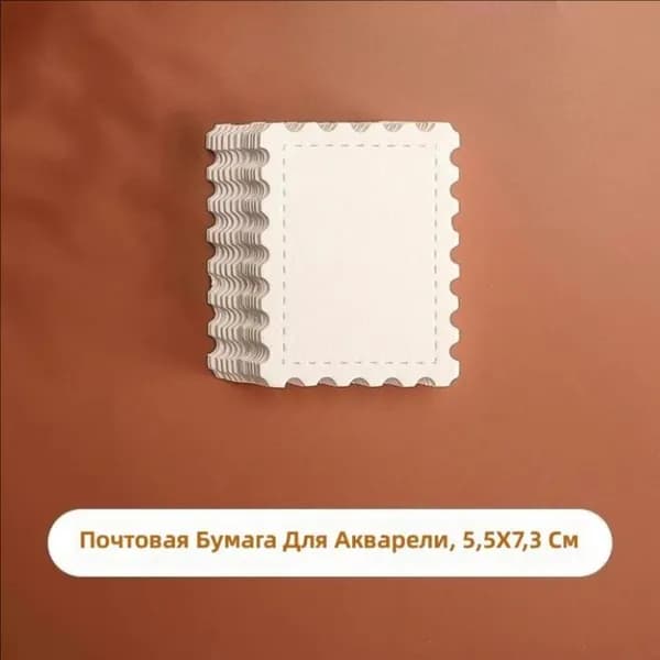 Бумага для рисованиядля переплетных работ A3+