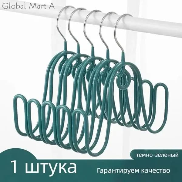 Сушилка для обуви
