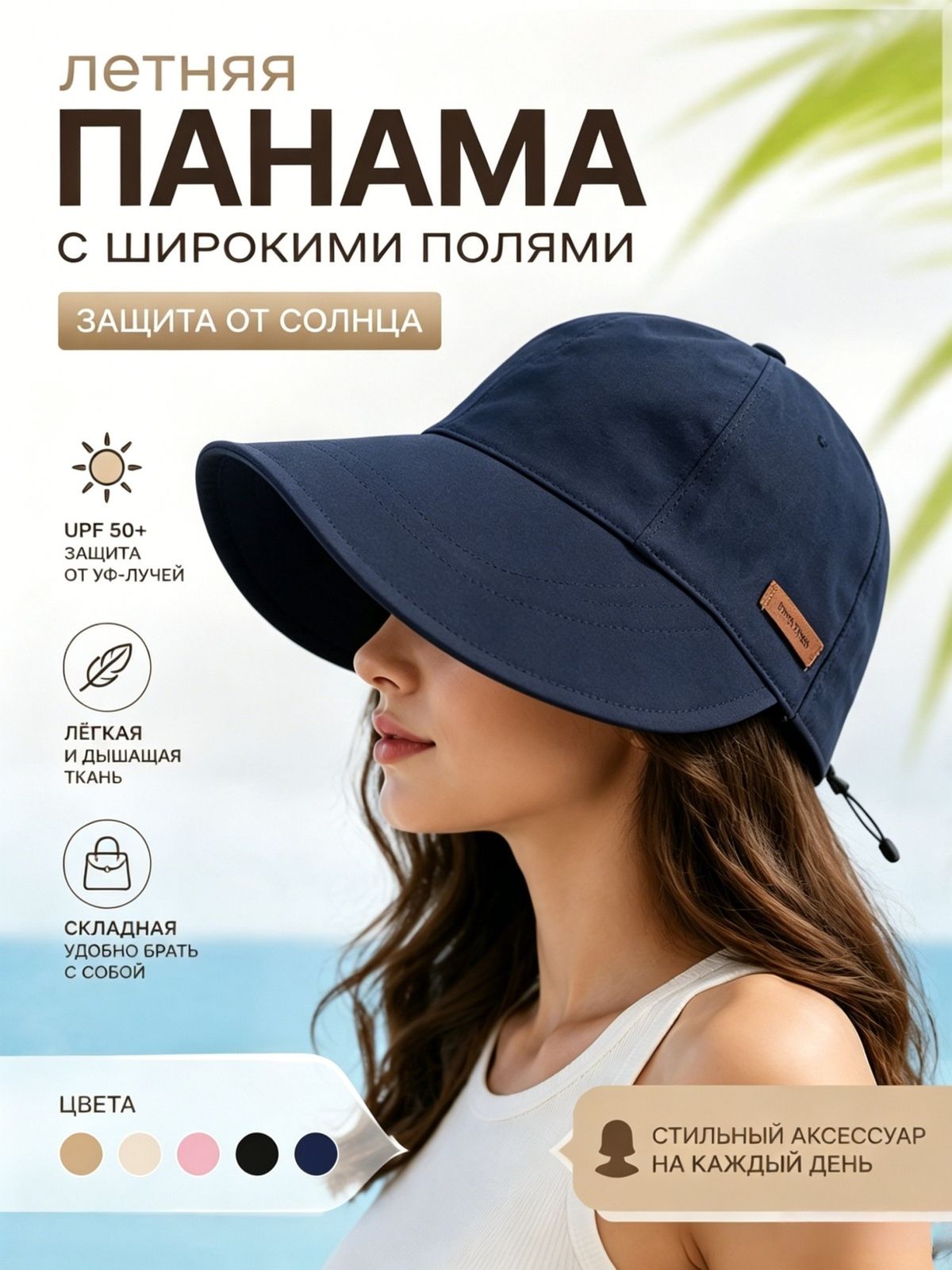 Шапка чепчик