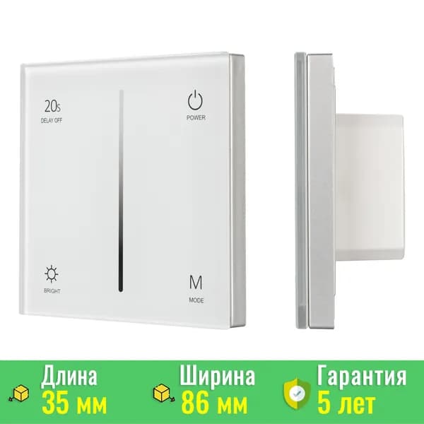 Панель SMART-P35-DIM-IN White (230V, 0-10V, Sens, 2.4G) (ARL, IP20 Пластик, 5 лет) Arlight 027112
