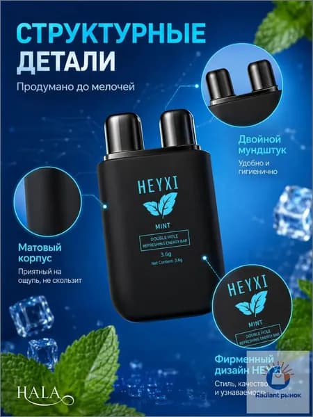 Духи-масло 4b1iV9 18 мл