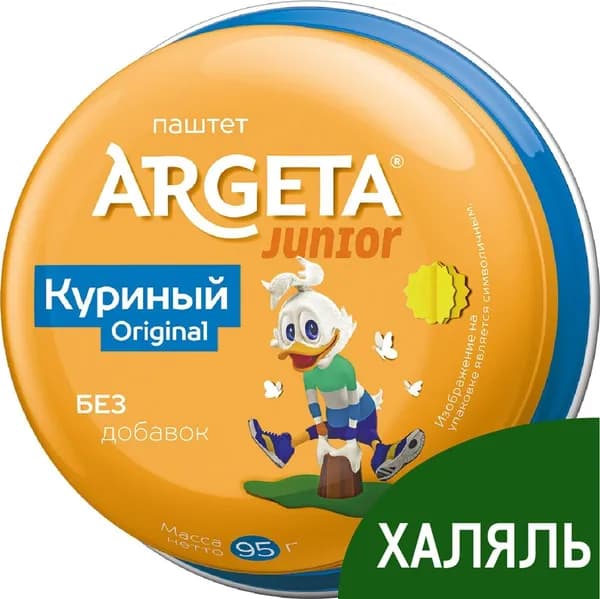 Паштет куриный Argeta Junior Халяль, 95г, 14 штук