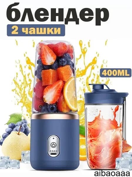 Портативный блендер Дача  P82J, синий