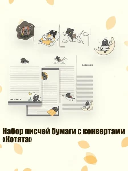 Бумага офисная