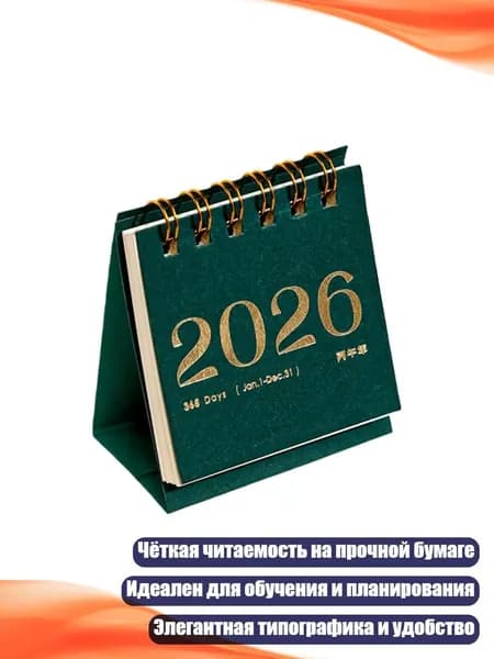 Дневник личный