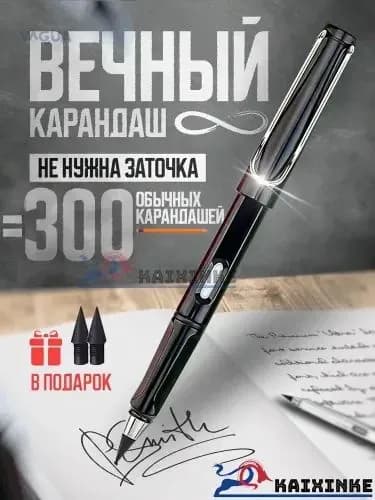 Карандаш, твердость: HB (Твердо-мягкий), толщина: 0.5 мм, 1 шт.