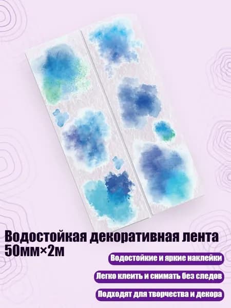 Пастель/ 30 г.