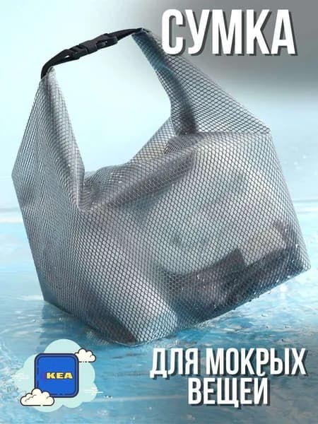 Аксессуары для плавания