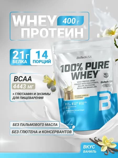 Сывороточный протеин BioTechUSA 100% Пьюр Вей / 100% Pure Whey 400 г. бурбонская ваниль