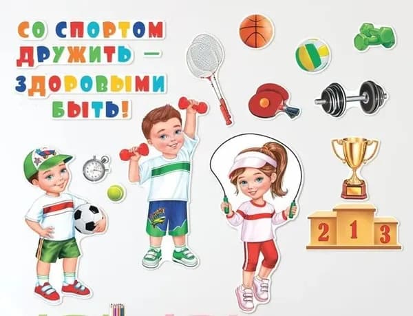 Плакат, 49 см х 30 см
