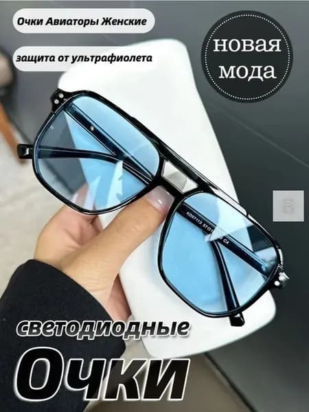 Очки солнцезащитные