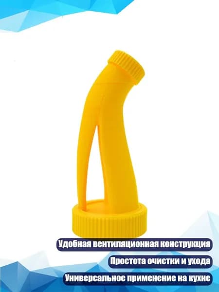 Конденсированный пластиковый разливной кран