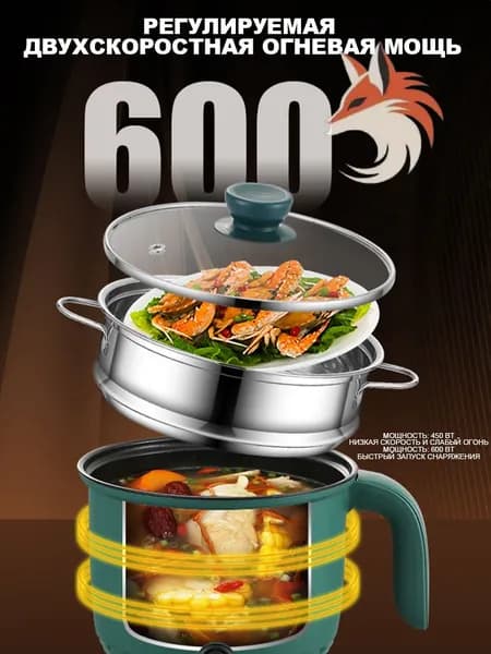 Мультиварка 2605291540191243