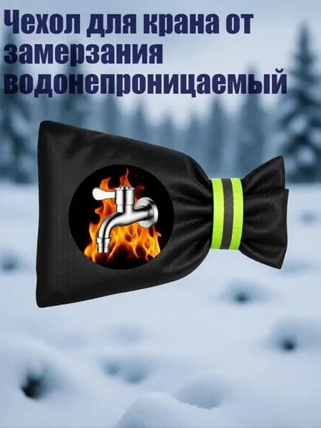 Аксессуары, запчасти для вейкбординга