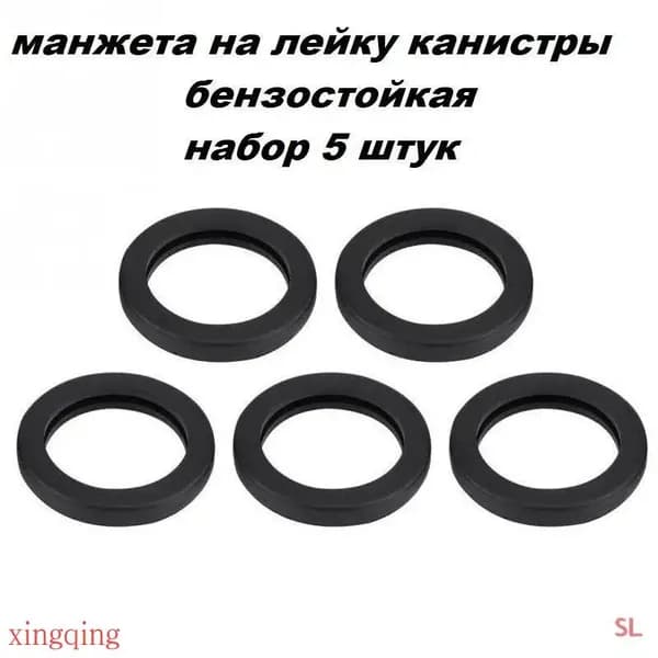 О-образное резиновое уплотнительное кольцо для масляных бочек