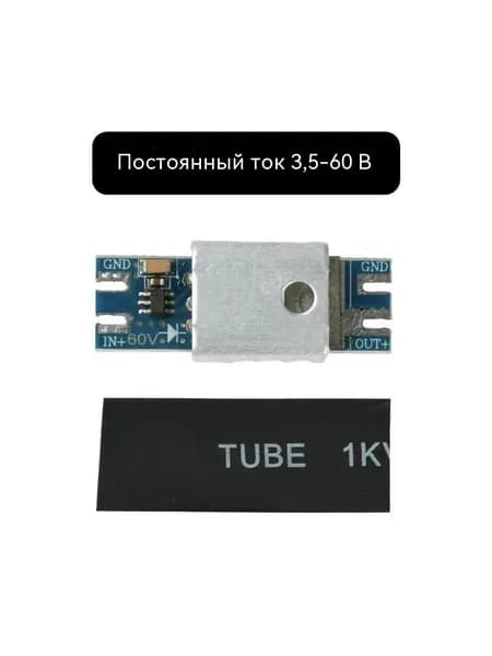 Антиоборотный ток Идеальный диодный модуль 20A постоянного тока высокой мощности 4-90 В для распределенной солнечной энергетики