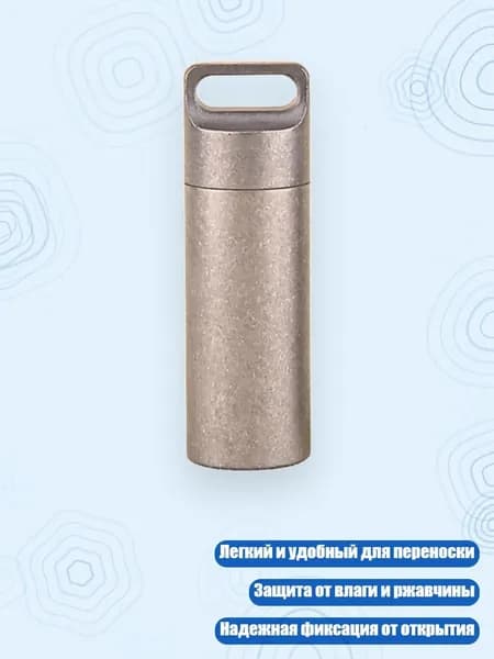 Лоток для промывки