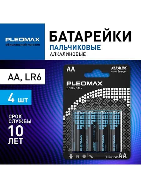Батарейки щелочные пальчиковые АА Pleomax LR6-4BL Economy Alkaline 4 шт.