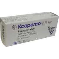 Ксарелто таблетки 2,5 мг 56 шт