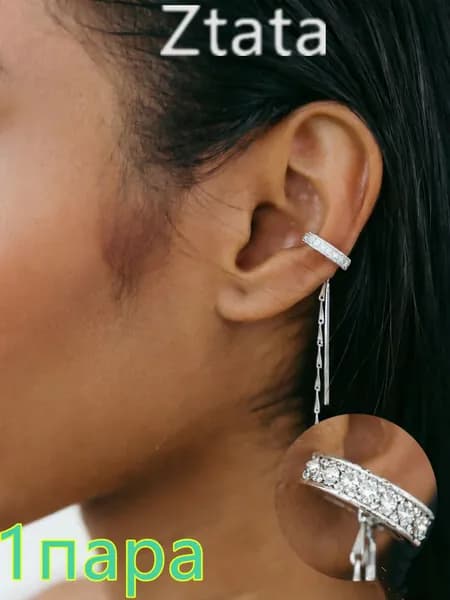 Серьги асимметричные
