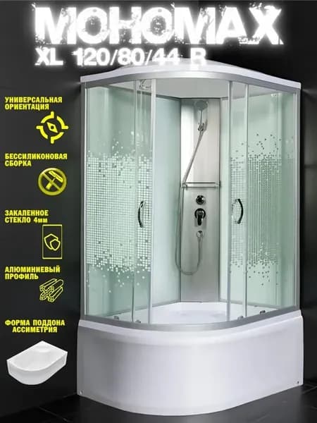 Душевая кабина Мономах XL 120 80 44 МЗ R