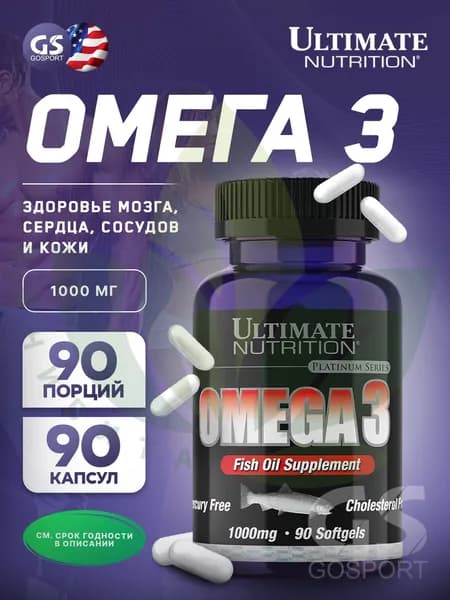 Альтимейт Нутришин Омега 3 ( Omega 3) №90, бад для здоровья мозга, сердца, сосудов и кожи, для крепкой иммунной системы (капсулы массой 1405 мг)