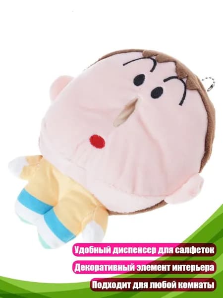 Декоративная коробка для салфеток