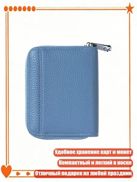 Однотонный кошелек с держателем для карт из искусственной кожи, мешочек для монет, держатель для карт, мешочек для мелочи, Синий