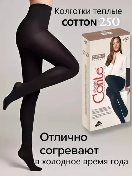 Термоколготки Cotton 250