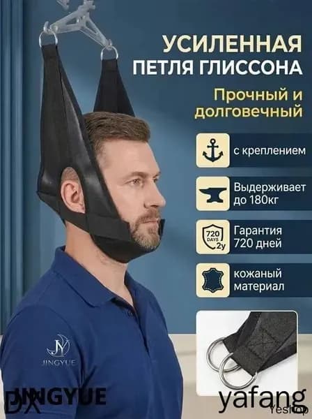 Тренажер для шеи mzm-20260331152839793