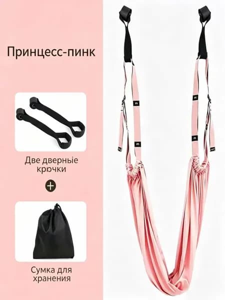 Тренировочные петли, длина: 30