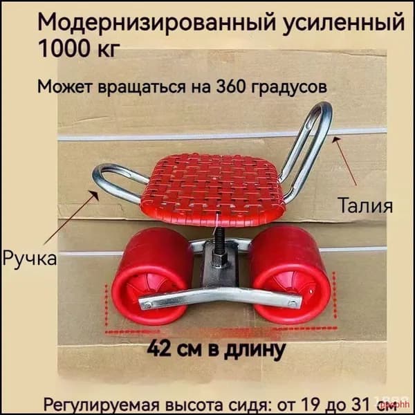 Скамья 31х31х35 см