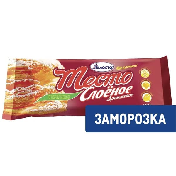 Тесто Талосто слоеное дрожжевое замороженное, 500г