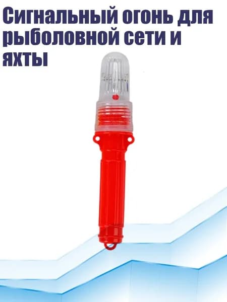 Аксессуары, запчасти для парусного спорта