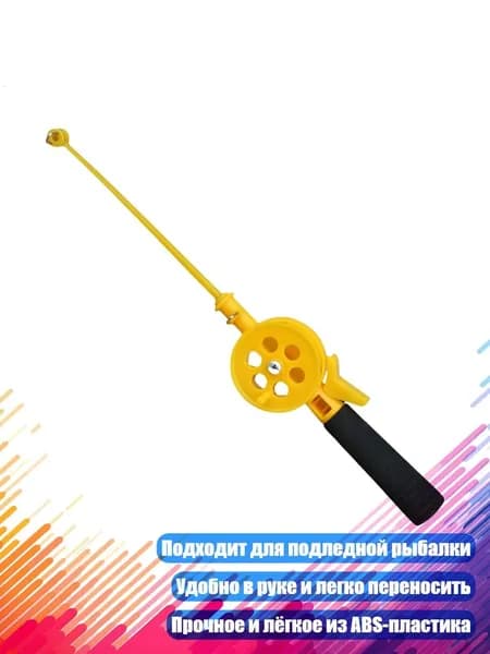 Удилище