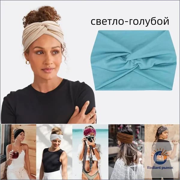 Повязка на голову спортивная, размер: 8 (M)