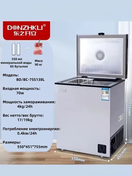 Морозильная камера BX_DZKL_33_450+BINGSX254, светло-серый
