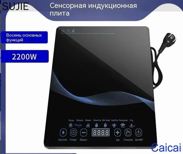 настольная плита mzm-20260408155702585, черный