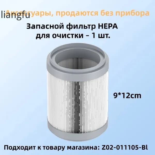 Очиститель воздуха 1d48dc64f879a8dd60dea54438b8a1a7