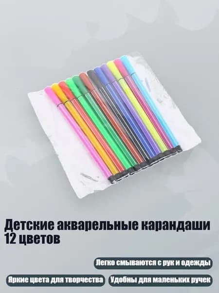 Набор кистей для рисования
